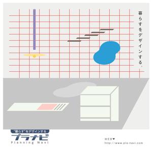 HASEGAWA DESIGN  (Sato1214)さんの建築・インテリア情報サイトのハガキデザインへの提案