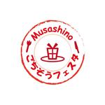 c-k-a-r-d-h (c-k-a-r-d-h)さんの食のイベント「Musashinoごちそうフェスタ」のロゴへの提案
