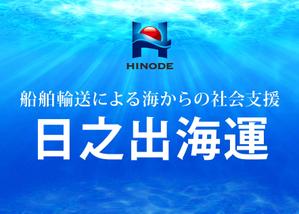 HiroPee (HiRoPee)さんのバスケットボール試合会場広告への提案