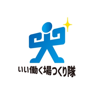 Tekona Iwaki (tekona)さんの連続型勉強会「いい働く場つくり隊」のロゴへの提案
