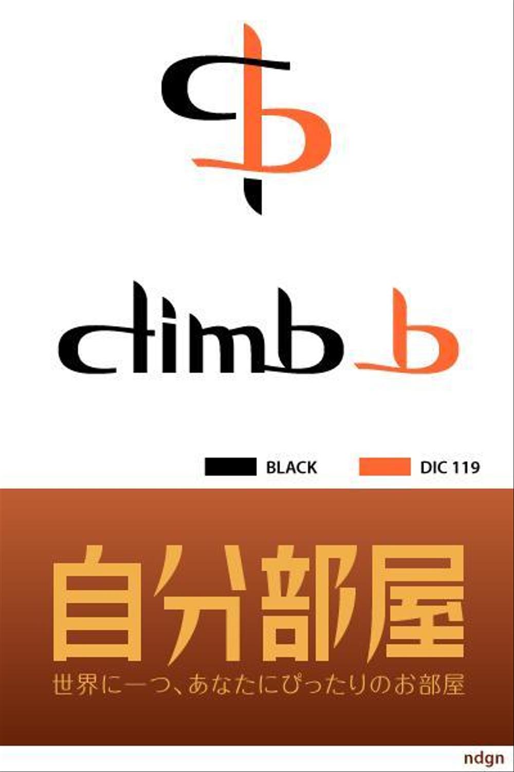 climb_b_logo.jpg