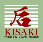 naomi (Ts-naomi)さんのジャパニーズブランド[后-KISAKI-]の商品展開ロゴへの提案