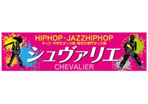design_studio_be (design_studio_be)さんのダンススタジオ　「CHEVALIER」の看板への提案