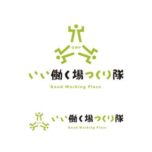 FUNCTION (sift)さんの連続型勉強会「いい働く場つくり隊」のロゴへの提案