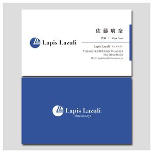 PlusOne (plusHD)さんのWEBコンサル「Lapis Lazuli」の名刺デザインへの提案