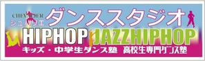 bivaubuntu (bivaubuntu)さんのダンススタジオ　「CHEVALIER」の看板への提案