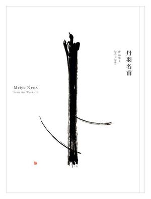 tarjetaさんの作品集表紙への提案