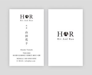 a_design_team ()さんの個人「HAR」の名刺デザインへの提案