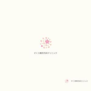 Zeross Design (zeross_design)さんの整形外科クリニックのロゴへの提案