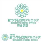 zenkoさんの新規開業歯科医院のロゴ制作への提案