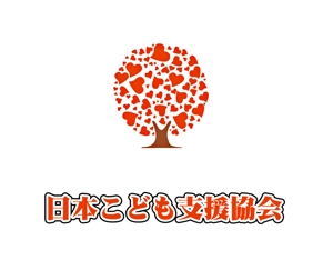 ぽんぽん (haruka322)さんの里親制度問題に取り組むNPO「日本こども支援協会」のロゴへの提案