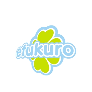 serve2000 (serve2000)さんの「efukuro」のロゴ作成への提案