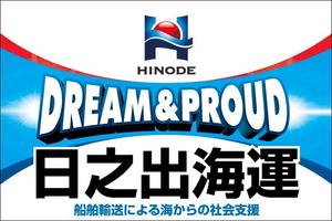 design_faro (design_faro)さんのバスケットボール試合会場広告への提案