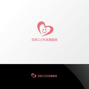 Nyankichi.com (Nyankichi_com)さんの里親制度問題に取り組むNPO「日本こども支援協会」のロゴへの提案
