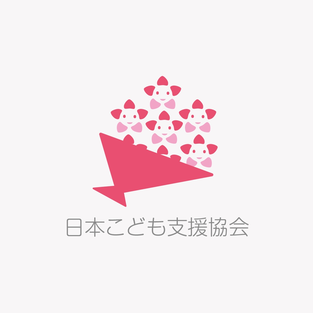 里親制度問題に取り組むNPO「日本こども支援協会」のロゴ