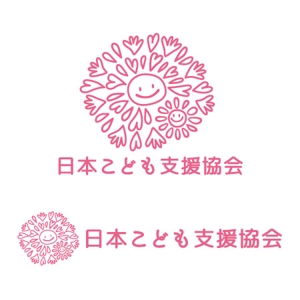 hrs705 (nhrs_705)さんの里親制度問題に取り組むNPO「日本こども支援協会」のロゴへの提案