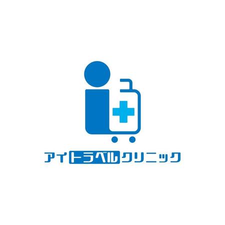 旅行会社 医療 のロゴの依頼 外注 ロゴ作成 デザインの仕事 副業 クラウドソーシング ランサーズ Id 1566202