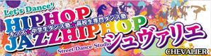 Bucchi (Bucchi)さんのダンススタジオ　「CHEVALIER」の看板への提案