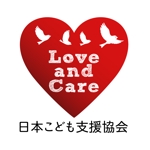yu-ak (yu-ak)さんの里親制度問題に取り組むNPO「日本こども支援協会」のロゴへの提案