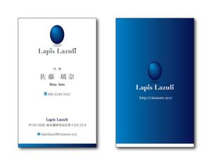 リューク24 (ryuuku24)さんのWEBコンサル「Lapis Lazuli」の名刺デザインへの提案