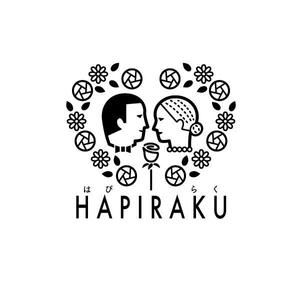 chibiyomo (chibiyomo)さんのウェディングペーパーアイテム販売サイト「HAPIRAKU」のロゴへの提案