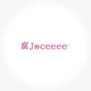 Sammy (locomoco92)さんのWebサイト「腐Joceeee」のロゴデザインの募集への提案