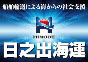 K-Design (kurohigekun)さんのバスケットボール試合会場広告への提案