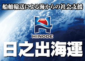 K-Design (kurohigekun)さんのバスケットボール試合会場広告への提案
