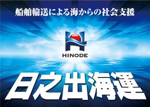 K-Design (kurohigekun)さんのバスケットボール試合会場広告への提案