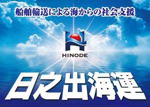 K-Design (kurohigekun)さんのバスケットボール試合会場広告への提案