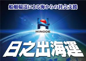 K-Design (kurohigekun)さんのバスケットボール試合会場広告への提案
