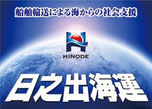 K-Design (kurohigekun)さんのバスケットボール試合会場広告への提案
