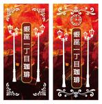 木村　道子 (michimk)さんのアイスコーヒーのラベルデザインへの提案