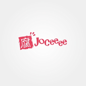 invest (invest)さんのWebサイト「腐Joceeee」のロゴデザインの募集への提案