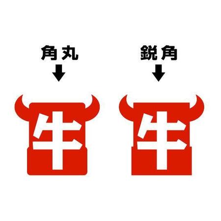 saiga 005 (saiga005)さんの新規11/25OPEN   飲食店舗のロゴ依頼 への提案