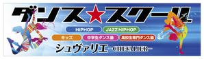 mizuki sa (mizukisa)さんのダンススタジオ　「CHEVALIER」の看板への提案