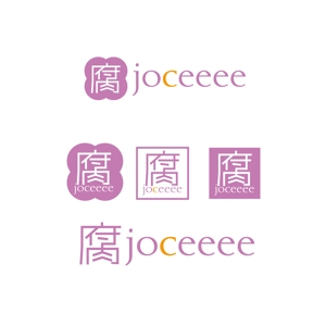 Hagemin (24tara)さんのWebサイト「腐Joceeee」のロゴデザインの募集への提案