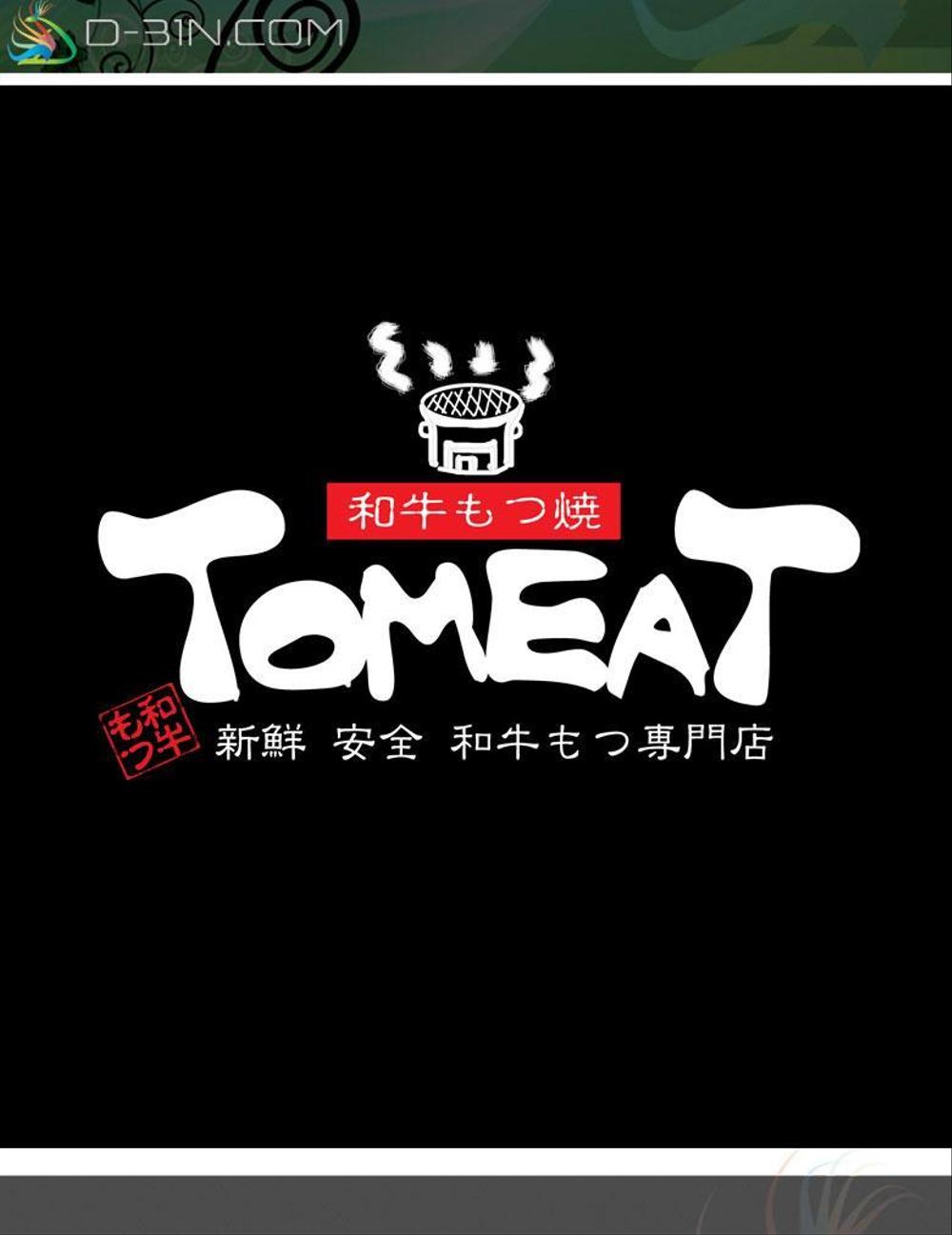 tomeat-logo01.jpg