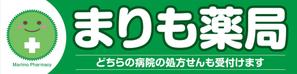 K-Design (kurohigekun)さんの調剤薬局の看板への提案