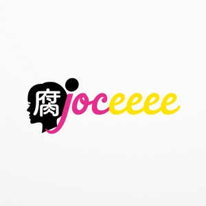 navanava (navanava)さんのWebサイト「腐Joceeee」のロゴデザインの募集への提案