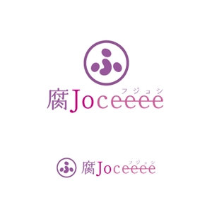 Mac-ker (mac-ker)さんのWebサイト「腐Joceeee」のロゴデザインの募集への提案