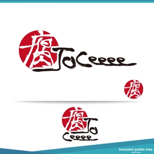 Innocent public tree (nekosu)さんのWebサイト「腐Joceeee」のロゴデザインの募集への提案