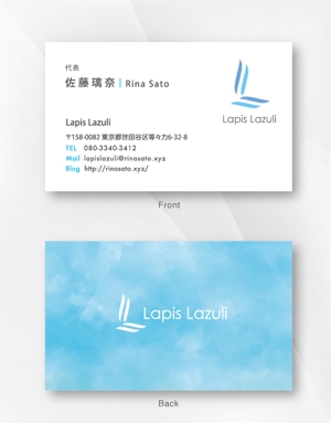 kame (kamekamesan)さんのWEBコンサル「Lapis Lazuli」の名刺デザインへの提案