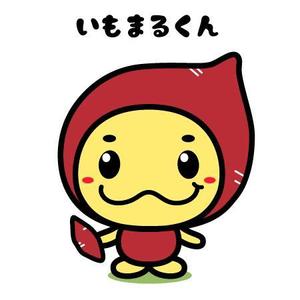 Gu333 ()さんのさつまいも菓子のキャラクターへの提案