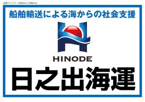 design_studio_be (design_studio_be)さんのバスケットボール試合会場広告への提案