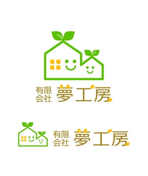 hama (hama828)さんの住宅の新築・リノベーションの仕事を手掛ける「有限会社夢工房」のロゴへの提案