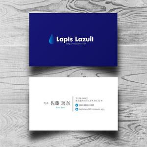 onesize fit’s all (onesizefitsall)さんのWEBコンサル「Lapis Lazuli」の名刺デザインへの提案