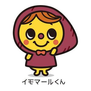 プレミアムオレンジ (premiumorange)さんのさつまいも菓子のキャラクターへの提案