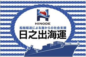 mizuki sa (mizukisa)さんのバスケットボール試合会場広告への提案