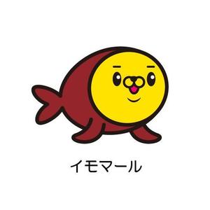 fumtoy (fumtoy)さんのさつまいも菓子のキャラクターへの提案